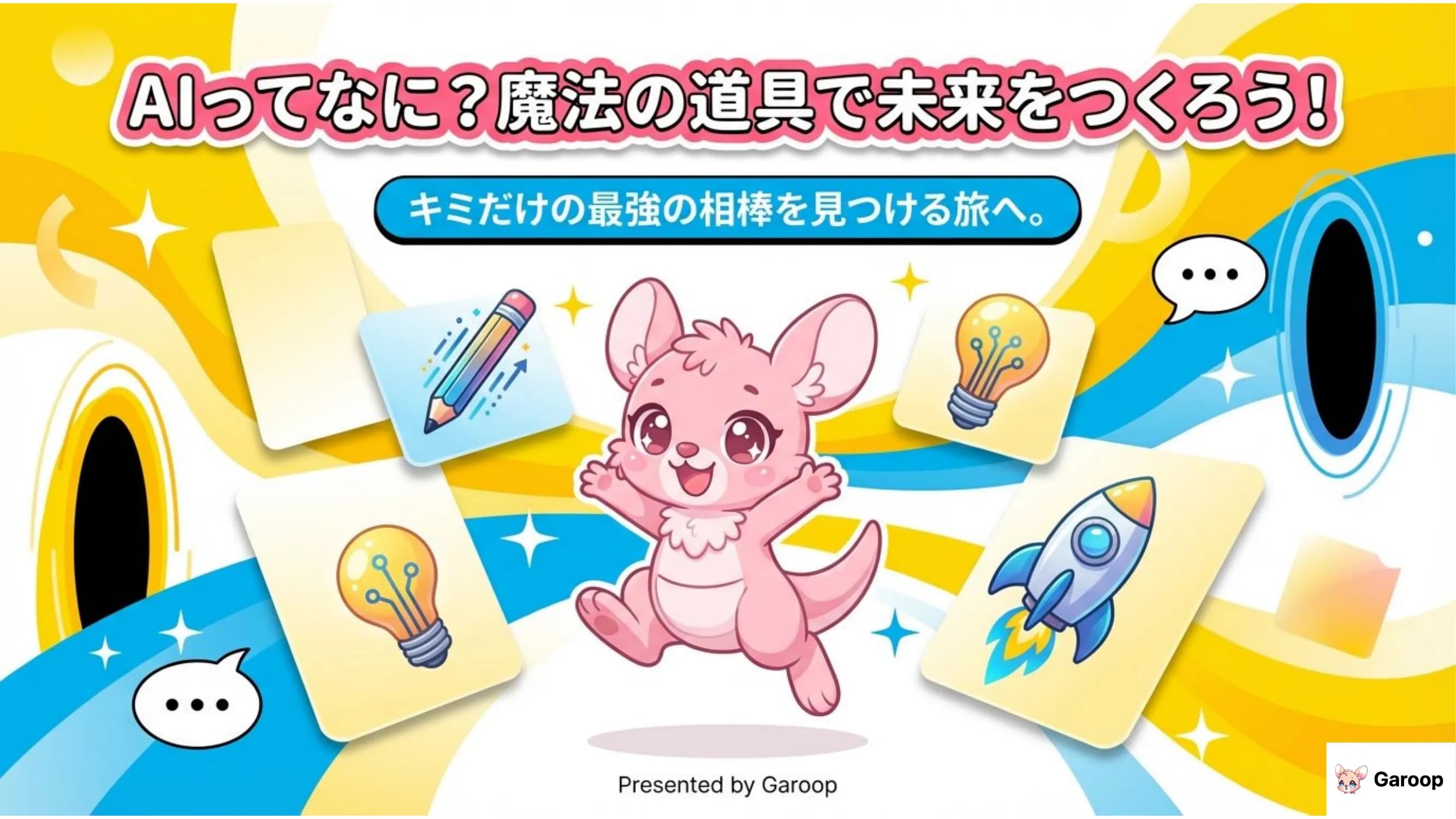 Presentation slide 1